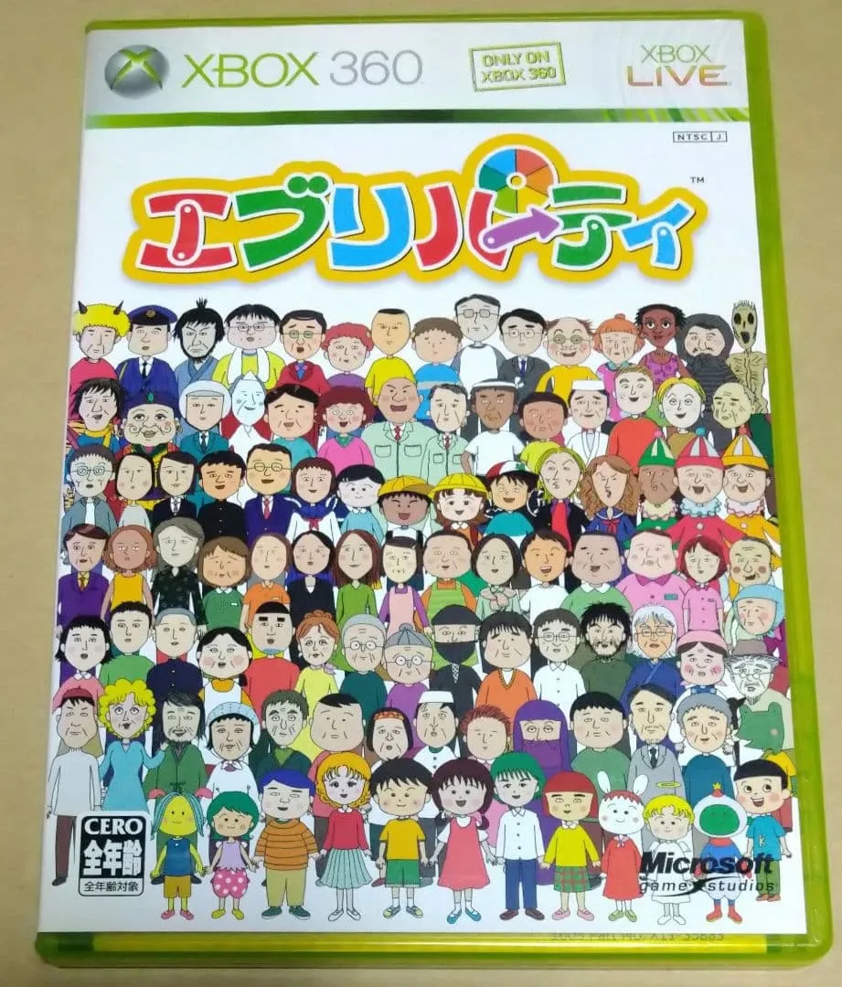 Every Party (Xbox 360)